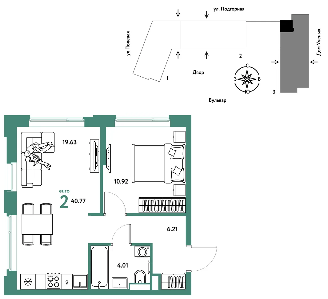 Планировка 2-комн. квартира, 40.86 м² ЖК «Авторский»
