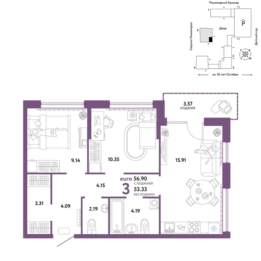 Планировка 3-комн. квартира, 56.9 м² ЖК «Сердце Сибири»