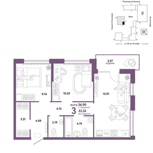 Планировка 3-комн. квартира, 56.9 м² ЖК «Сердце Сибири»