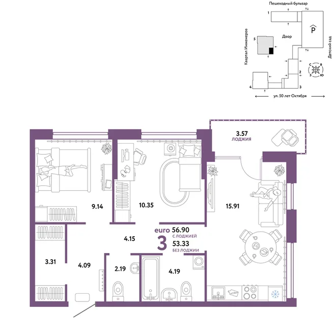 Планировка 3-комн. квартира, 56.9 м² ЖК «Сердце Сибири» Планировка 3-комн. квартира, 56.9 м² ЖК «Сердце Сибири»