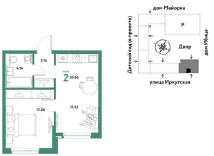 Планировка 2-комн. квартира, 35.66 м² ЖК «Остров-сад»