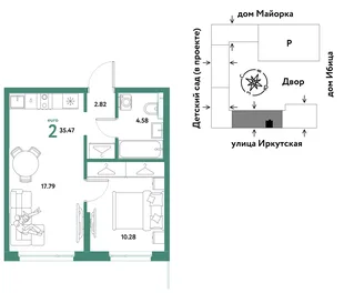 Планировка 2-комн. квартира, 35.47 м² ЖК «Остров-сад»