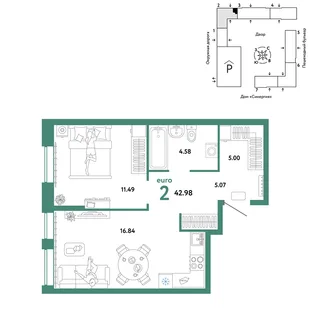 Планировка 2-комн. квартира, 42.98 м² ЖК «Юнион»