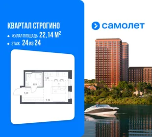 Планировка Студия, 22.14 м² ЖК «Квартал Строгино»
