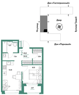 Планировка 2-комн. квартира, 39.01 м² ЖК «Микрорайон Домашний»