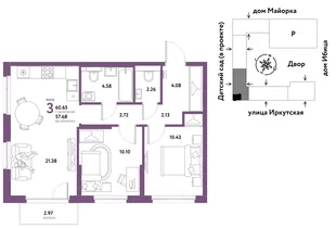 Планировка 3-комн. квартира, 60.65 м² ЖК «Остров-сад»