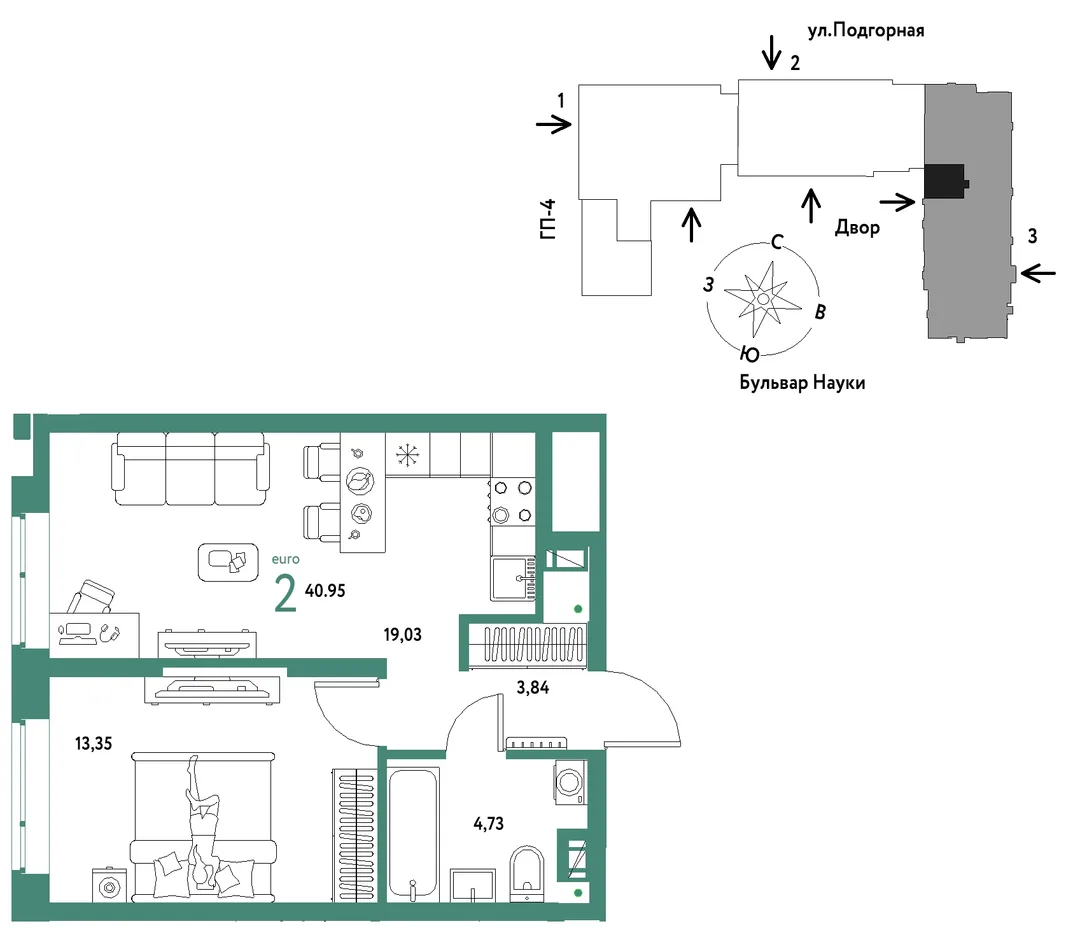 Планировка 2-комн. квартира, 40.95 м² ЖК «Авторский»