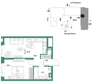 Планировка 2-комн. квартира, 40.95 м² ЖК «Авторский»