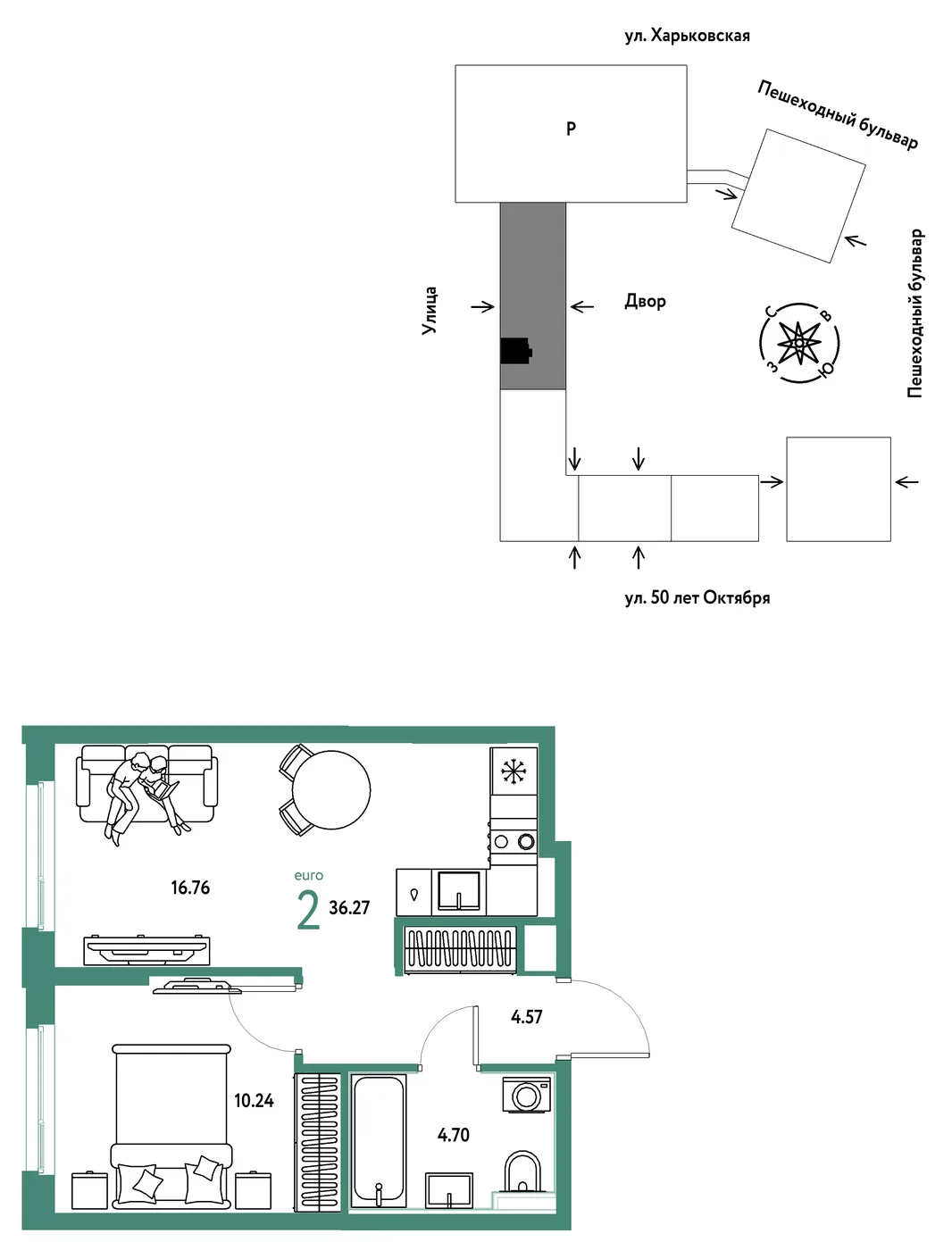 Планировка 2-комн. квартира, 36.27 м² ЖК «Сердце Сибири»
