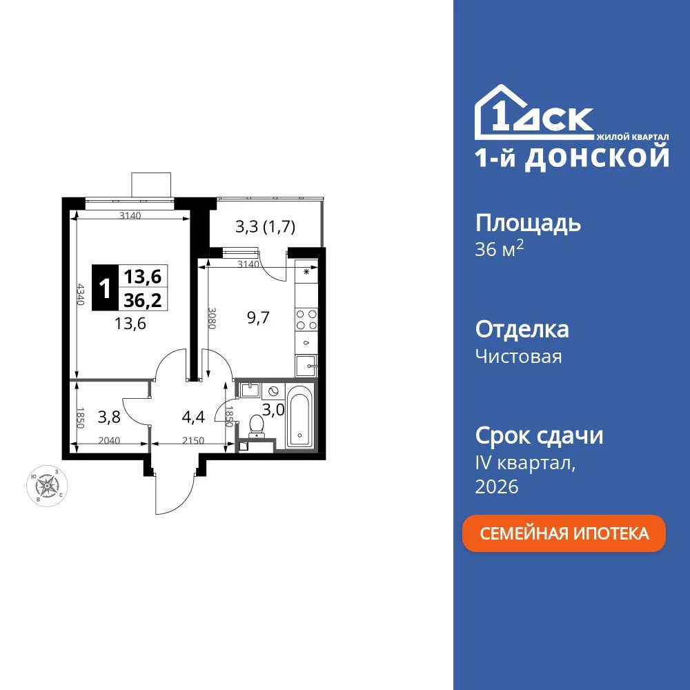 Планировка 1-комн. квартира, 36.2 м² ЖК «1-й Донской»