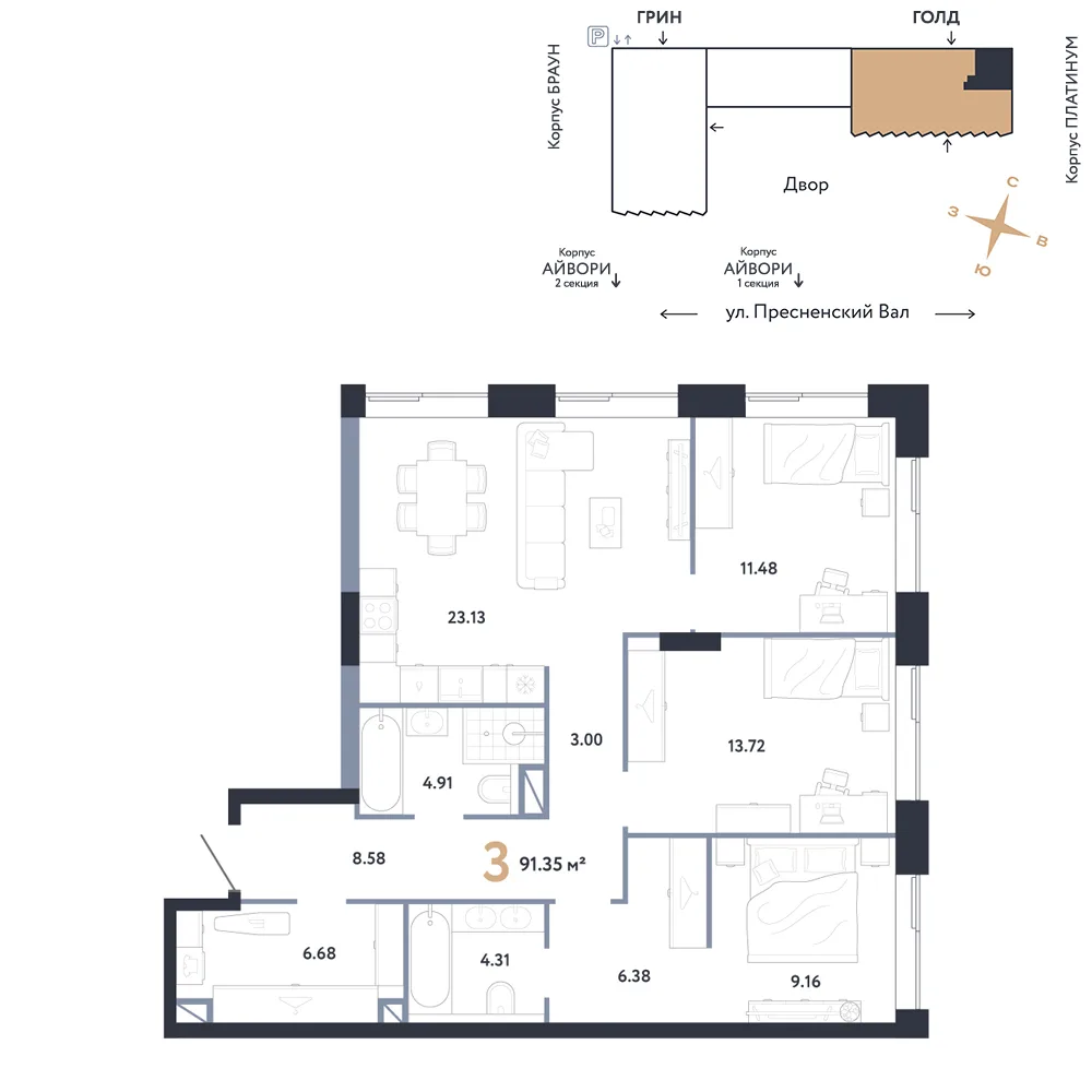 Планировка 3-комн. квартира, 91.35 м² ЖК «Репаблик»