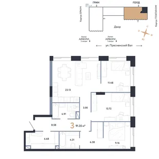 Планировка 3-комн. квартира, 91.35 м² ЖК «Репаблик»