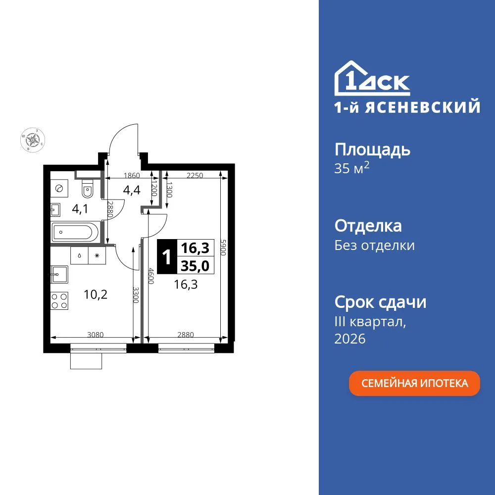 Планировка 1-комн. квартира, 35 м² ЖК «1-й Ясеневский»