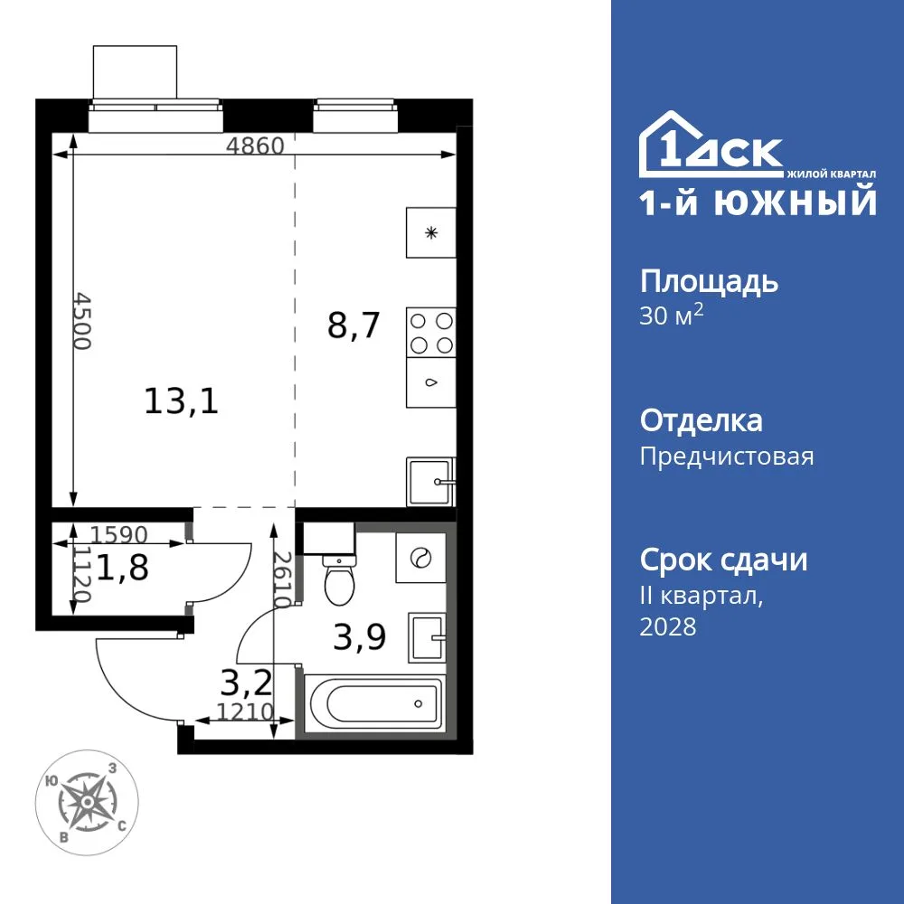 Планировка Студия, 30.7 м² ЖК «1-й Южный»