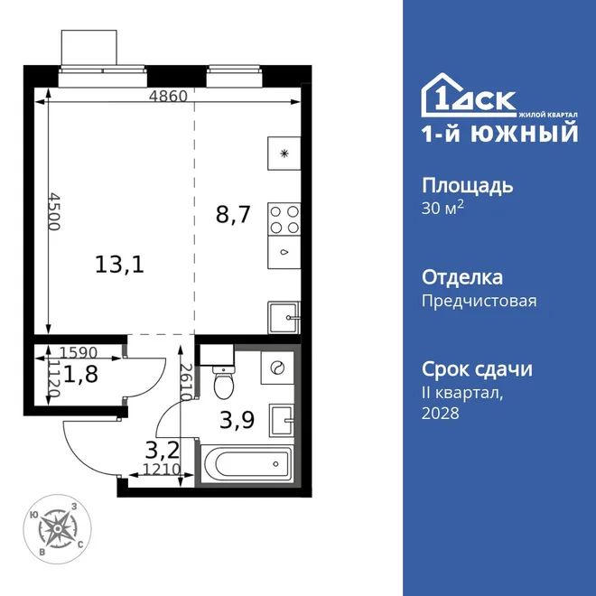Планировка Студия, 30.7 м² ЖК «1-й Южный»