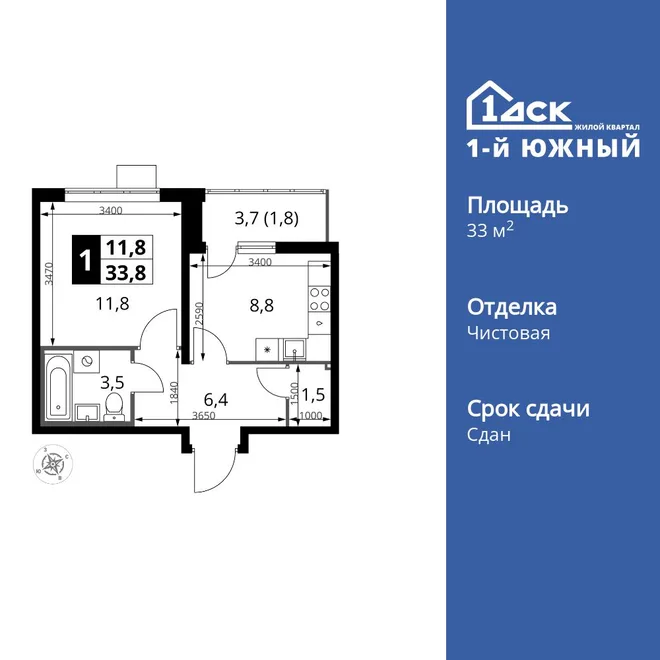 Планировка 1-комн. квартира, 33.8 м² ЖК «1-й Южный» Планировка 1-комн. квартира, 33.8 м² ЖК «1-й Южный»