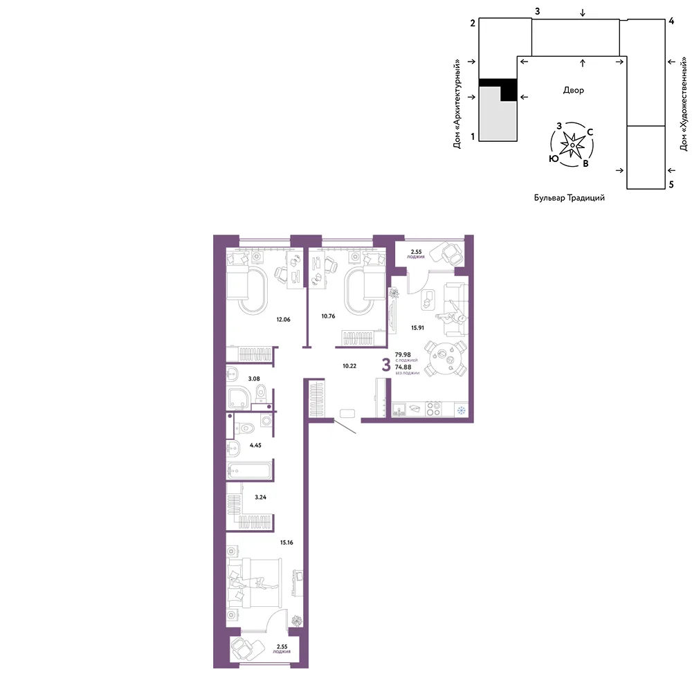 Планировка 3-комн. квартира, 79.98 м² ЖК «Микрорайон Домашний»