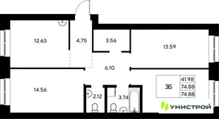 Планировка 3-комн. квартира, 74.88 м² ЖК «Царёво City»