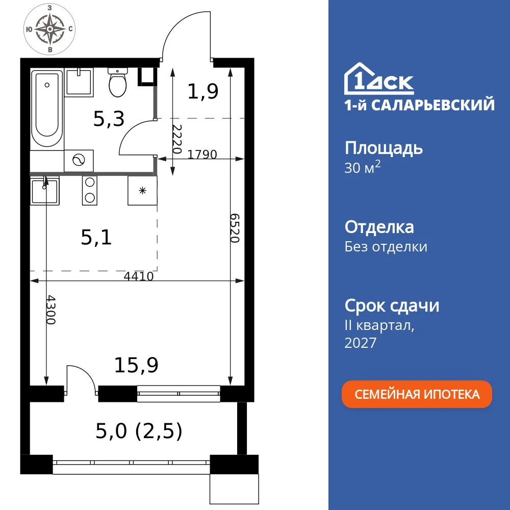 Планировка Студия, 30.7 м² ЖК «1-й Саларьевский»
