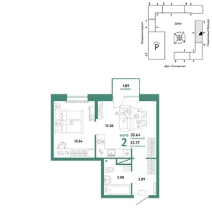 Планировка 2-комн. квартира, 35.64 м² ЖК «Юнион»