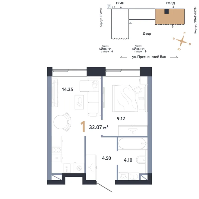 Планировка 1-комн. квартира, 32.07 м² ЖК «Репаблик» Планировка 1-комн. квартира, 32.07 м² ЖК «Репаблик»