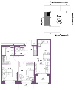 Планировка 3-комн. квартира, 63.04 м² ЖК «Микрорайон Домашний»