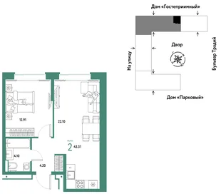 Планировка 2-комн. квартира, 43.31 м² ЖК «Микрорайон Домашний»