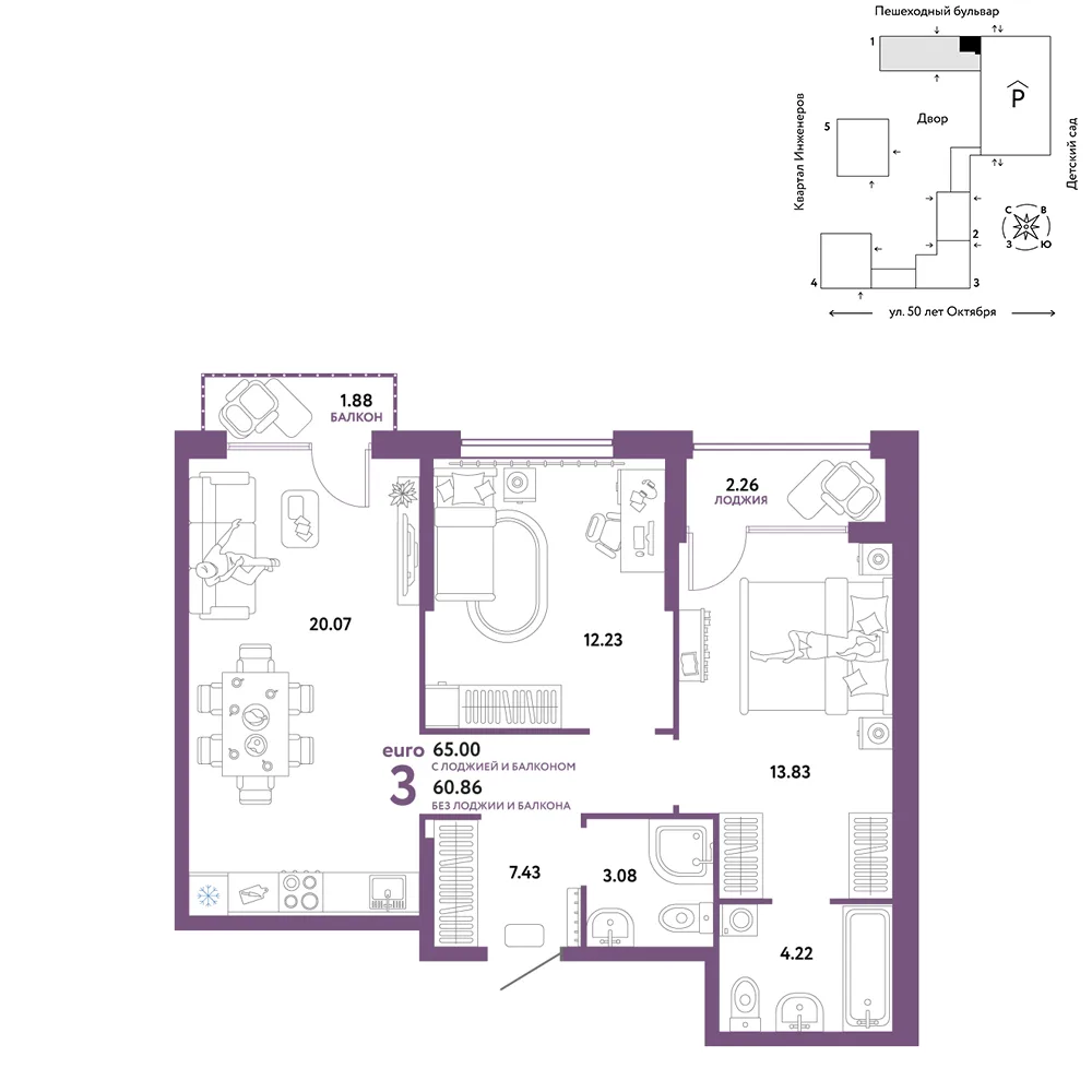 Планировка 3-комн. квартира, 65 м² ЖК «Сердце Сибири»