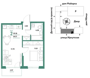 Планировка 2-комн. квартира, 39.18 м² ЖК «Остров-сад»