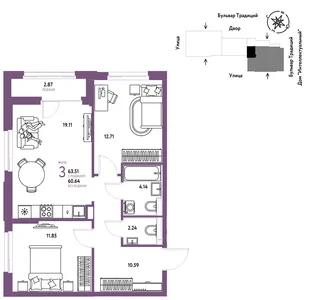 Планировка 3-комн. квартира, 63.51 м² ЖК «Микрорайон Домашний»