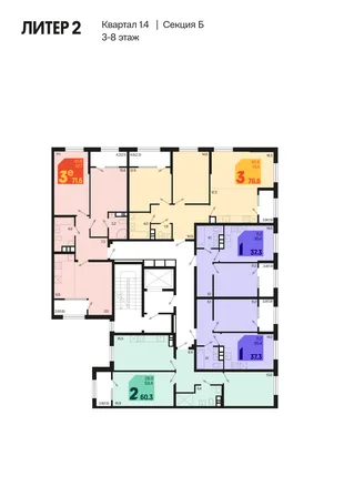 Квартира 2-комн. квартира, 62.2 м² ЖК «Первое место» Фото 1 Квартира 2-комн. квартира, 62.2 м² ЖК «Первое место» Фото 1