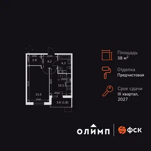 Планировка 1-комн. квартира, 38.8 м² ЖК «Олимп»