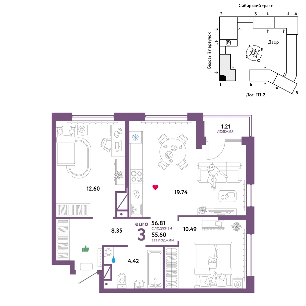 Планировка 3-комн. квартира, 56.81 м² ЖК «Сибирский сад»