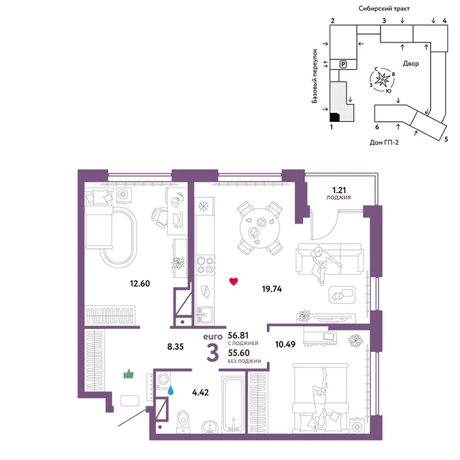 Планировка 3-комн. квартира, 56.81 м² ЖК «Сибирский сад» Планировка 3-комн. квартира, 56.81 м² ЖК «Сибирский сад»