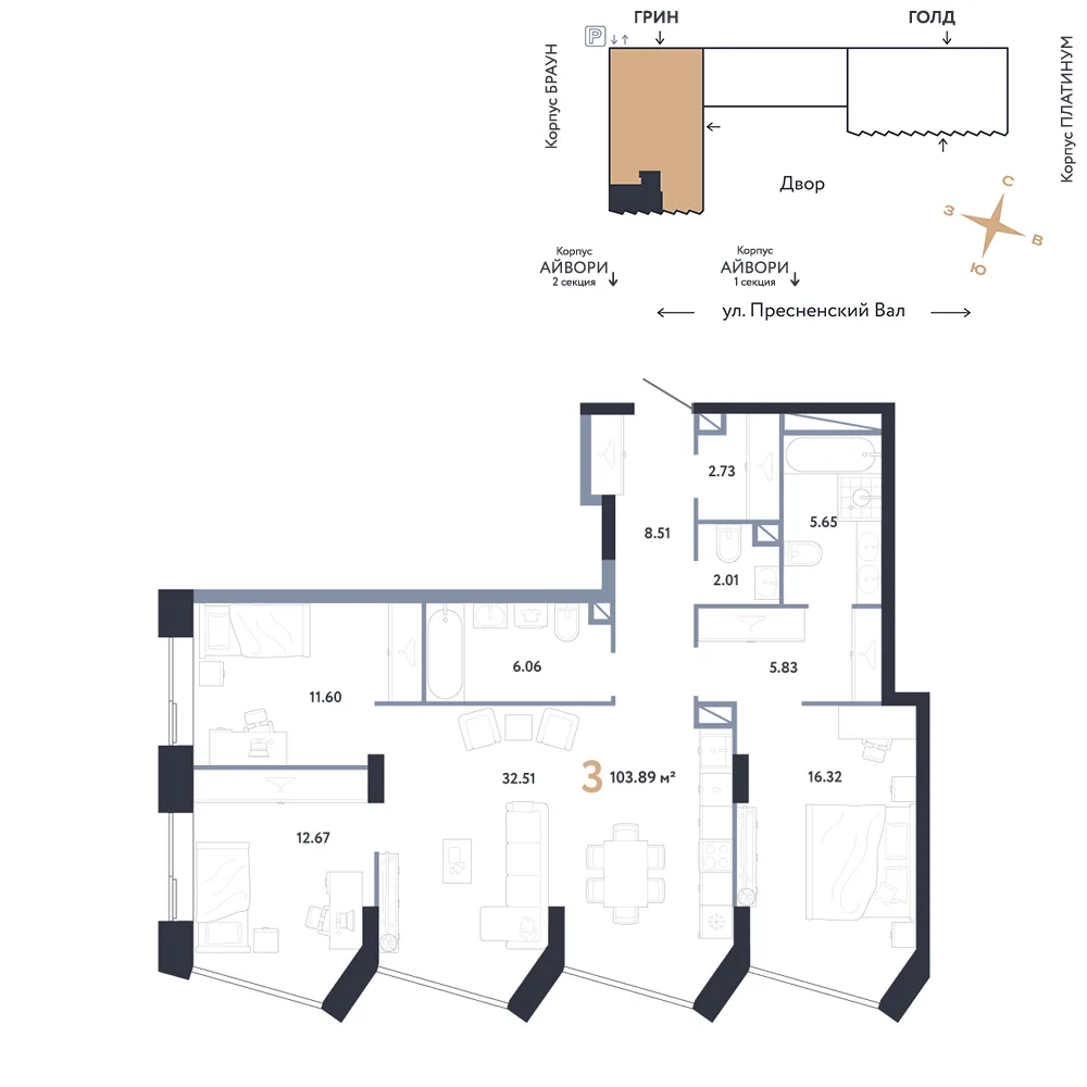 Планировка 3-комн. квартира, 103.89 м² ЖК «Репаблик»