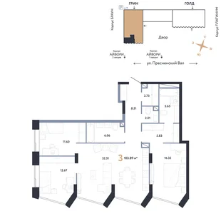 Планировка 3-комн. квартира, 103.89 м² ЖК «Репаблик»