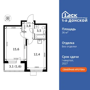 Планировка 1-комн. квартира, 36.9 м² ЖК «1-й Донской»