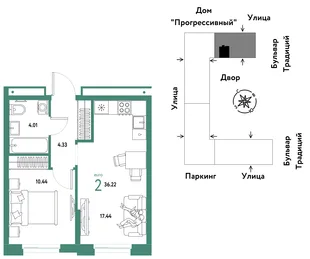 Планировка 2-комн. квартира, 36.22 м² ЖК «Микрорайон Домашний»
