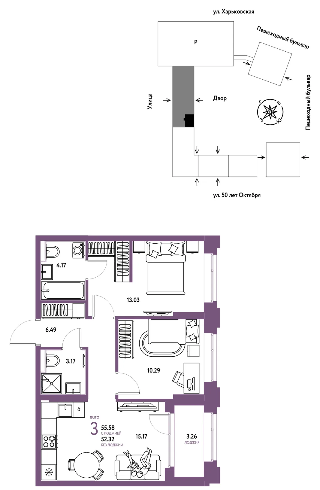 Планировка 3-комн. квартира, 55.58 м² ЖК «Сердце Сибири»