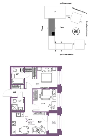 Планировка 3-комн. квартира, 55.58 м² ЖК «Сердце Сибири»