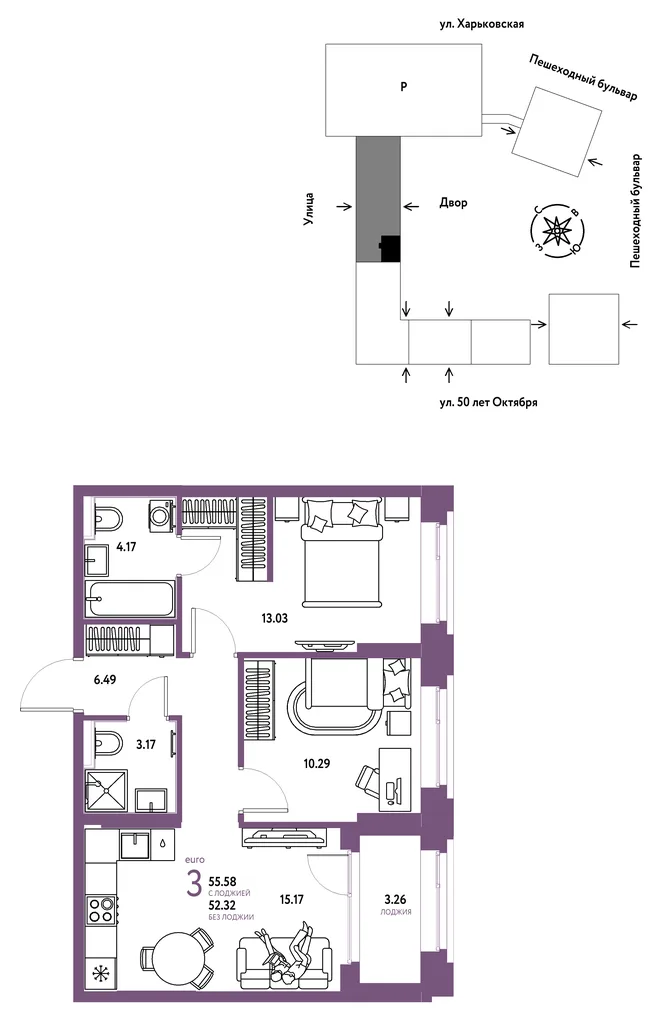 Планировка 3-комн. квартира, 55.58 м² ЖК «Сердце Сибири» Планировка 3-комн. квартира, 55.58 м² ЖК «Сердце Сибири»