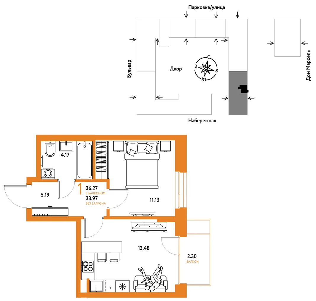 Планировка 1-комн. квартира, 36.27 м² ЖК «Европейский берег 2.0»