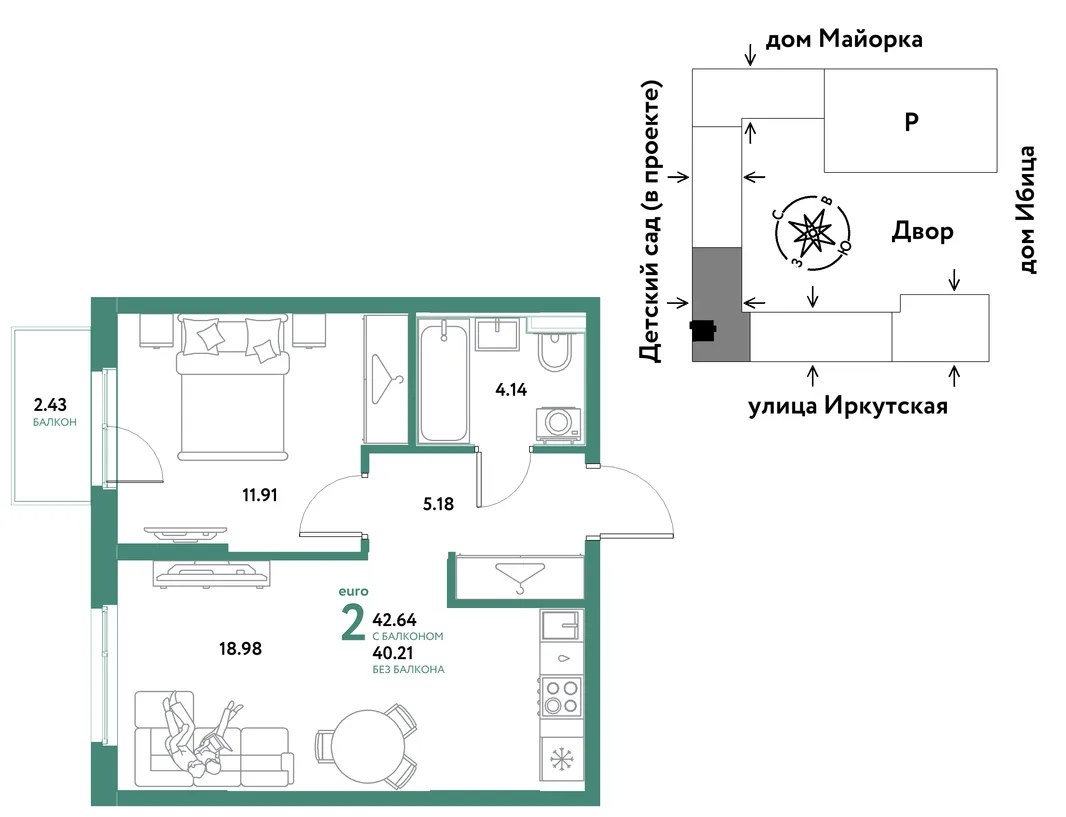 Планировка 2-комн. квартира, 42.64 м² ЖК «Остров-сад»