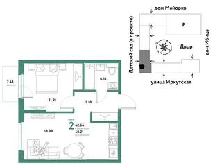 Планировка 2-комн. квартира, 42.64 м² ЖК «Остров-сад»