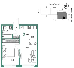 Планировка 2-комн. квартира, 40.28 м² ЖК «Микрорайон Домашний»