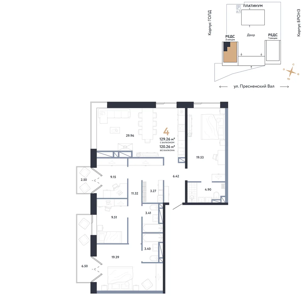 Планировка 4-комн. квартира, 129.26 м² ЖК «Репаблик»