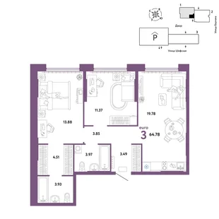 Планировка 3-комн. квартира, 64.78 м² ЖК «Страна.Энтузиастов»