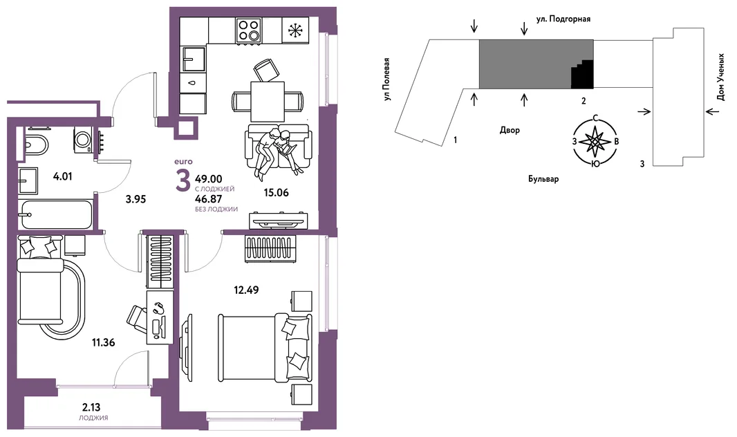 Планировка 3-комн. квартира, 49.09 м² ЖК «Авторский»