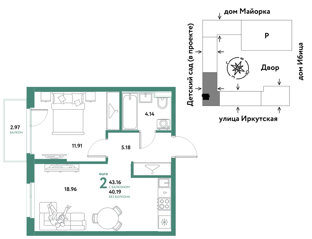 Планировка 2-комн. квартира, 43.16 м² ЖК «Остров-сад»