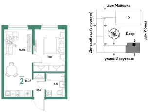 Планировка 2-комн. квартира, 35.37 м² ЖК «Остров-сад»